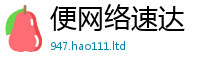 7777788888管家婆老家凤凰且2025年正版资料免费最新版本